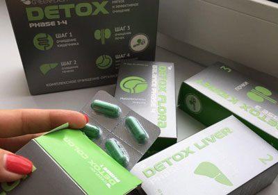 Таблетки системы Greenflash detox