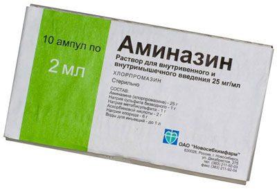 Препарат аминазин