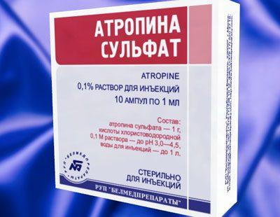 Препарат атропин